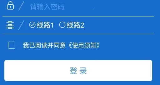 ��Ѷͨ��׿���ֻ���