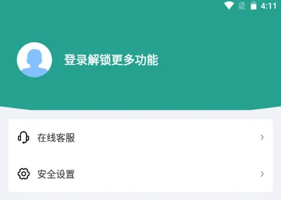 实时翻译大师(多语言翻译软件) 实时翻译大师(多语言翻译软件)