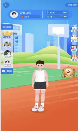 小步点2025下载安装 小步点2025下载安装