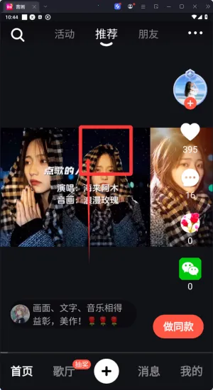 音画(视频制作软件) 音画(视频制作软件)