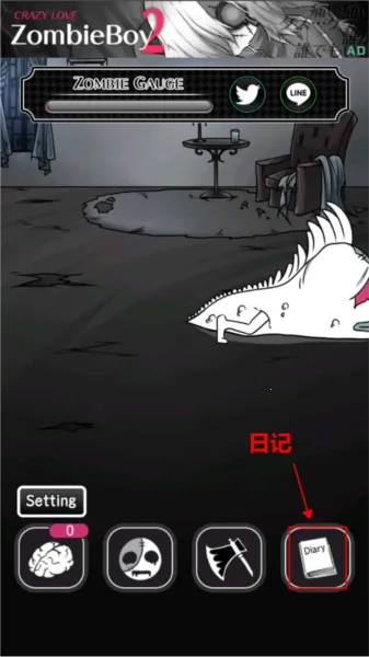 ɥʬŮ��(ɥʬ������Ϸ)