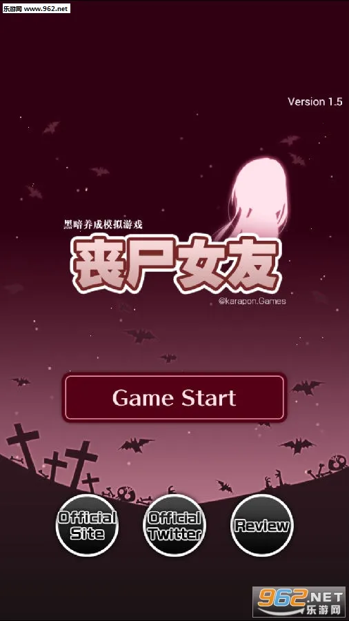 ɥʬŮ��(ɥʬ������Ϸ)