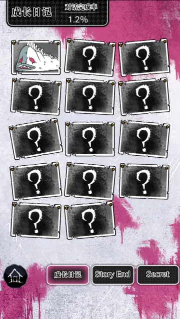 ɥʬŮ��(ɥʬ������Ϸ)