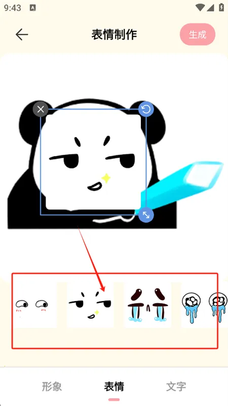 doro表情包(表情包分享制作) doro表情包(表情包分享制作)