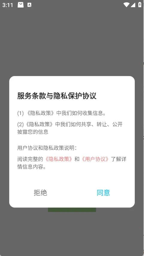 doro表情包(表情包分享制作) doro表情包(表情包分享制作)