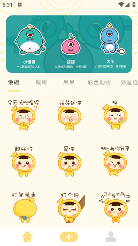 doro表情包(表情包分享制作) doro表情包(表情包分享制作)