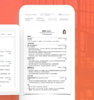 超级简历(简历制作工具) 超级简历(简历制作工具)