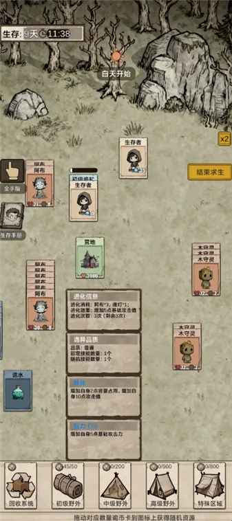 我在异界抓诡异(异界抓诡异游戏) 我在异界抓诡异(异界抓诡异游戏)