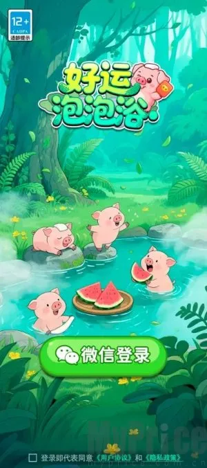 好运泡泡浴(泡泡浴消除游戏) 好运泡泡浴(泡泡浴消除游戏)