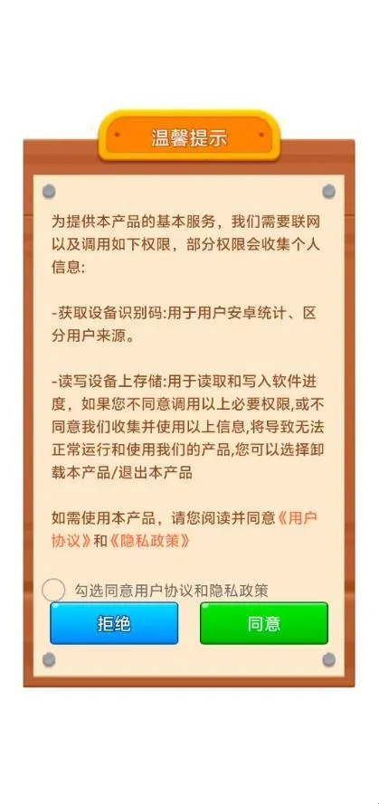 好运泡泡浴(泡泡浴消除游戏) 好运泡泡浴(泡泡浴消除游戏)