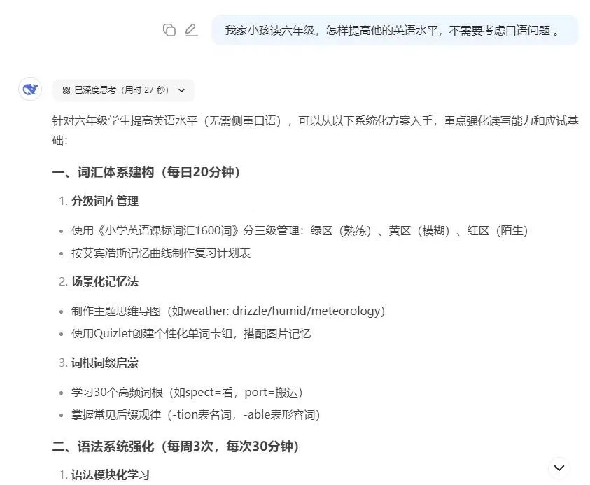 deepseek��ʦר��2025���ذ�װ