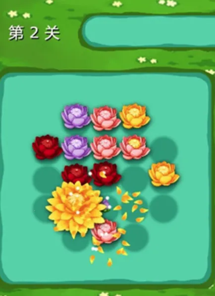 锦上添花(休闲闯关游戏) 锦上添花(休闲闯关游戏)