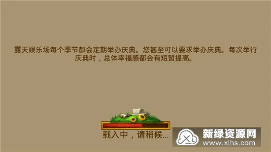 Townsmen(城市建设游戏) Townsmen(城市建设游戏)