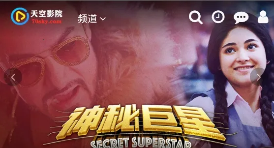 天空影院最新手机版 天空影院最新手机版