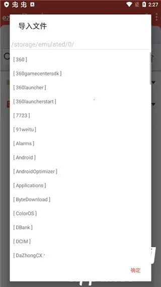 EzPDF�Ķ���2025���°汾