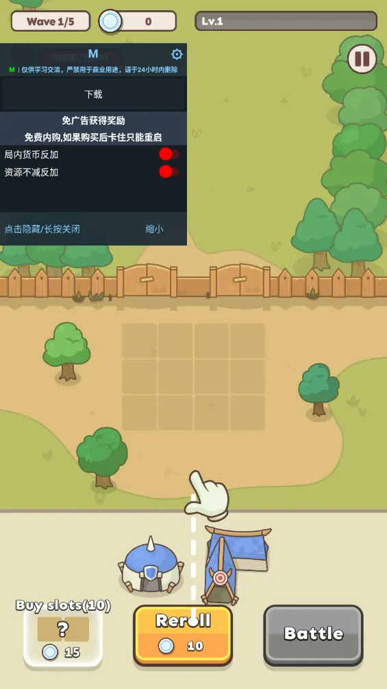 �ػ��Ǳ�(���ò˵���������)