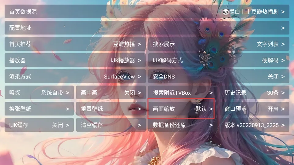 ī��Ӱ��2025���ذ�װ