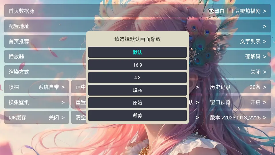 ī��Ӱ��2025���ذ�װ