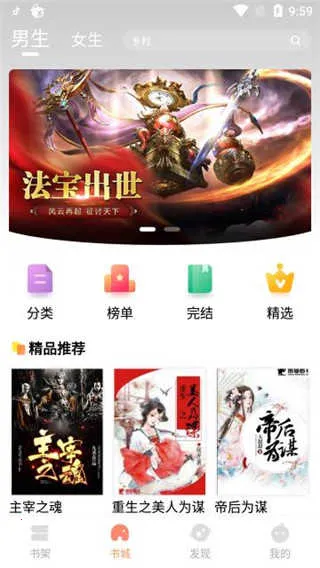 �����Ķ�(С˵�Ķ�����)