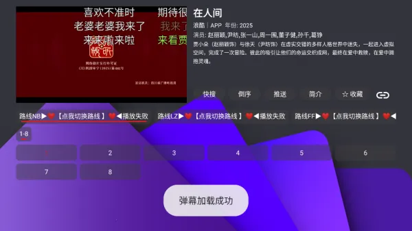 ����Ӱ�������ֻ���