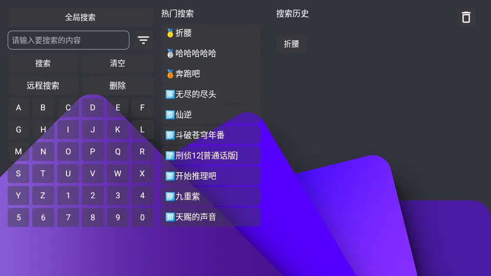 ����Ӱ�������ֻ���