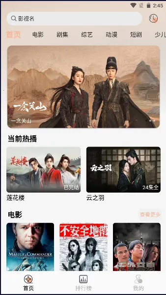 �λؾ糡(Ӱ��׷��ƽ̨)