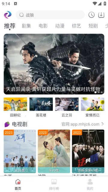 �λؾ糡(Ӱ��׷��ƽ̨)