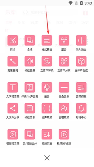 ���ּ�����ʦ2025�ٷ����°汾