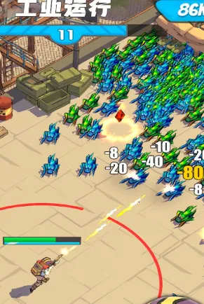 �����Ӣ��(ĩ�����ð����Ϸ)