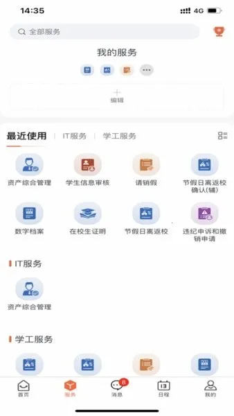 ����ѧԺ2025���ذ�װ