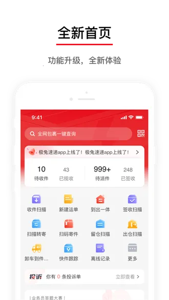 �ڳ�pro��׿���ֻ���