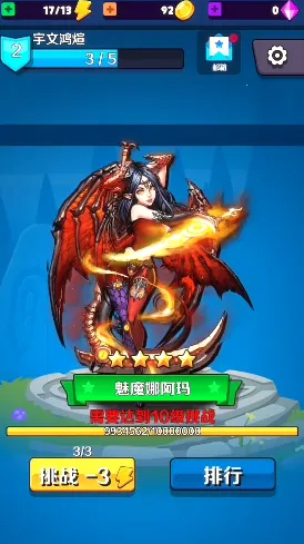 ץ����ϳ�(ץ��ϳ���Ϸ)