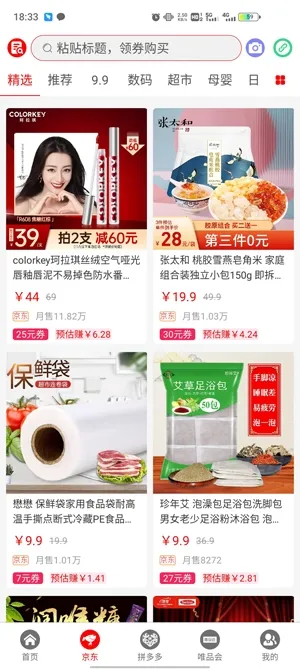 ���ݾ���(ʡǮ��������)