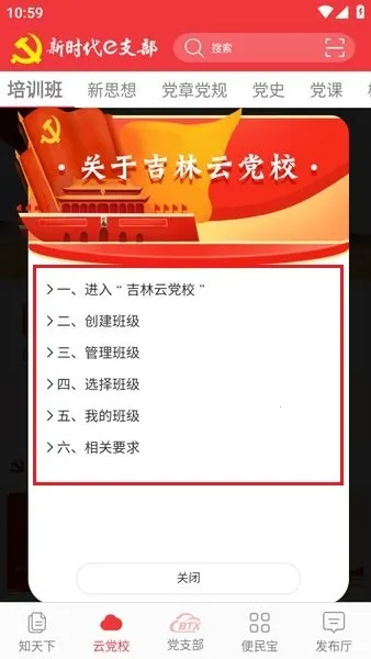 ��ʱ��e֧��2025���°汾