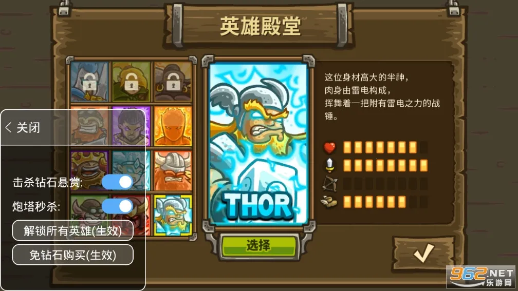 ��������սȫӢ��(����������Ϸ)