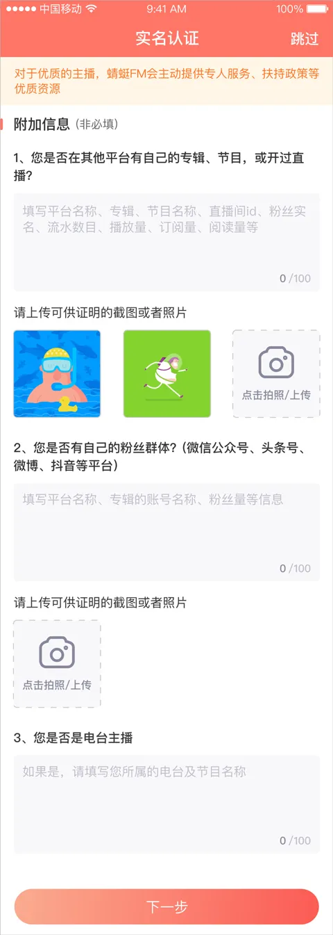 ����������׿���ֻ���