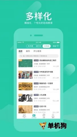 ��˫ʦ��׿���ֻ���