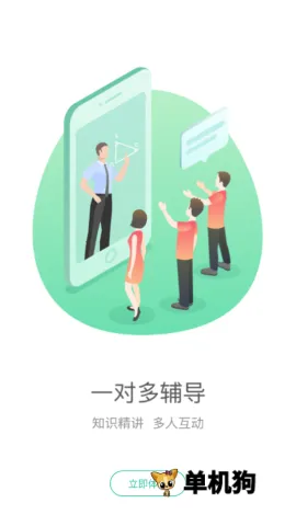 ��˫ʦ��׿���ֻ���