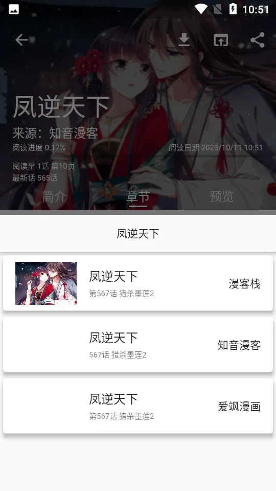 ƤƤè����2025�ٷ�����