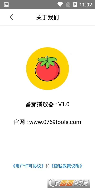 ���Ѳ�����2025�ٷ����°汾