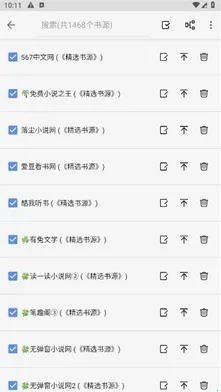 ��������(С˵�Ķ�ƽ̨)