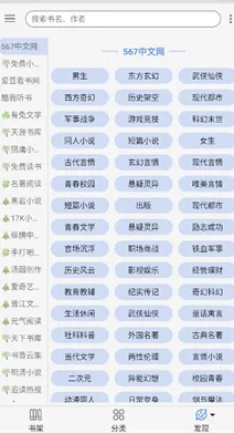 ��������(С˵�Ķ�ƽ̨)