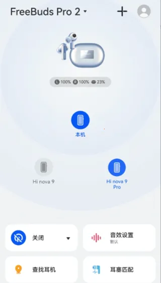 ��Ϊ�ǻ���Ƶ2025�ٷ�����