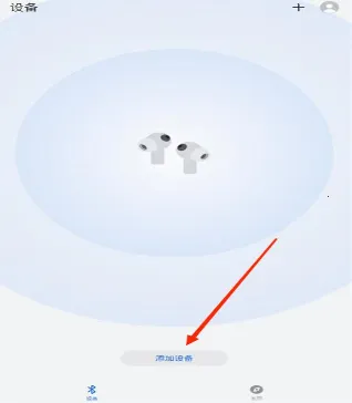 ��Ϊ�ǻ���Ƶ2025�ٷ�����