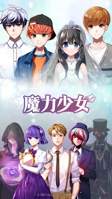 ħ����Ů(����������Ϸ)