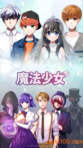 ħ����Ů(����������Ϸ)