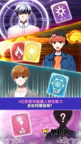 ħ����Ů(����������Ϸ)