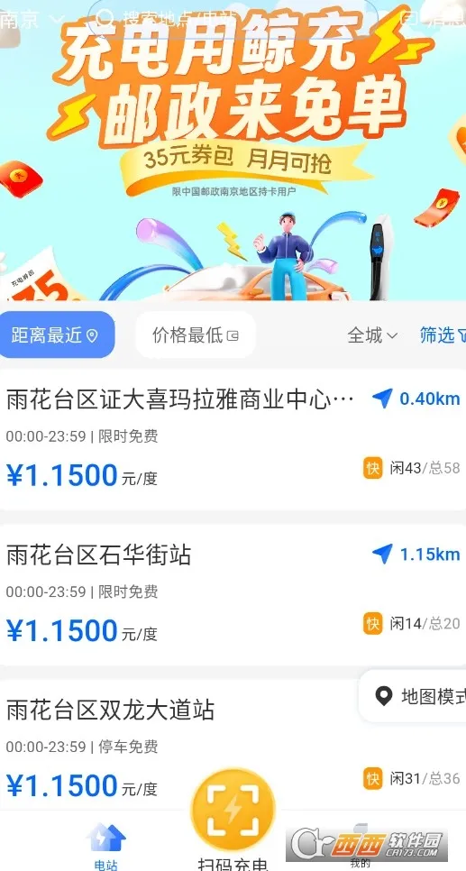 ����2025���ذ�װ