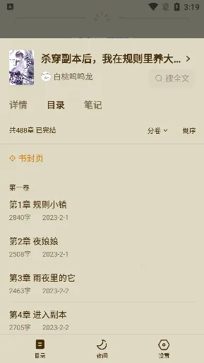 ����С˵(С˵�Ķ�׬Ǯ)