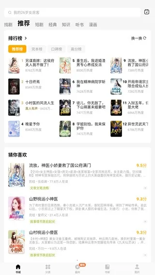 ����С˵(С˵�Ķ�׬Ǯ)